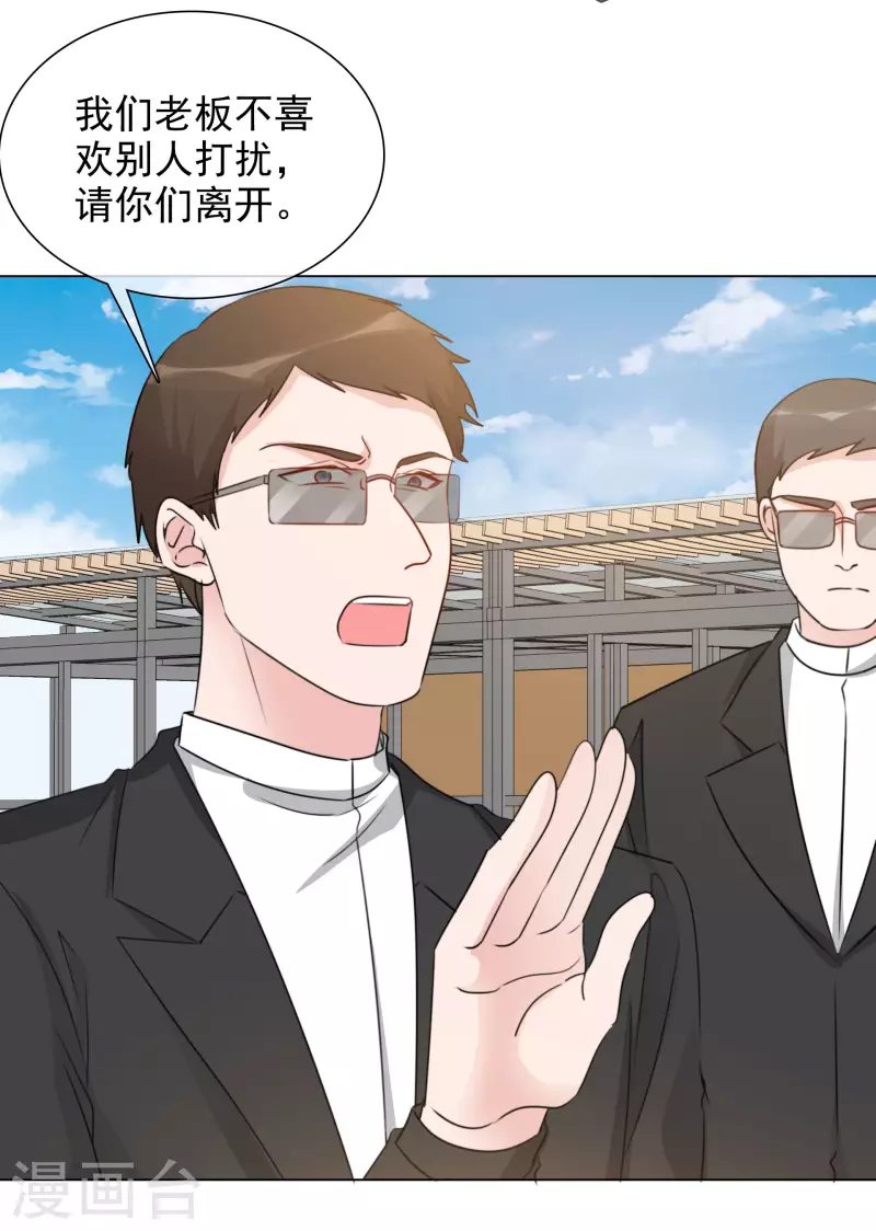 第188话 神秘富豪-第151话