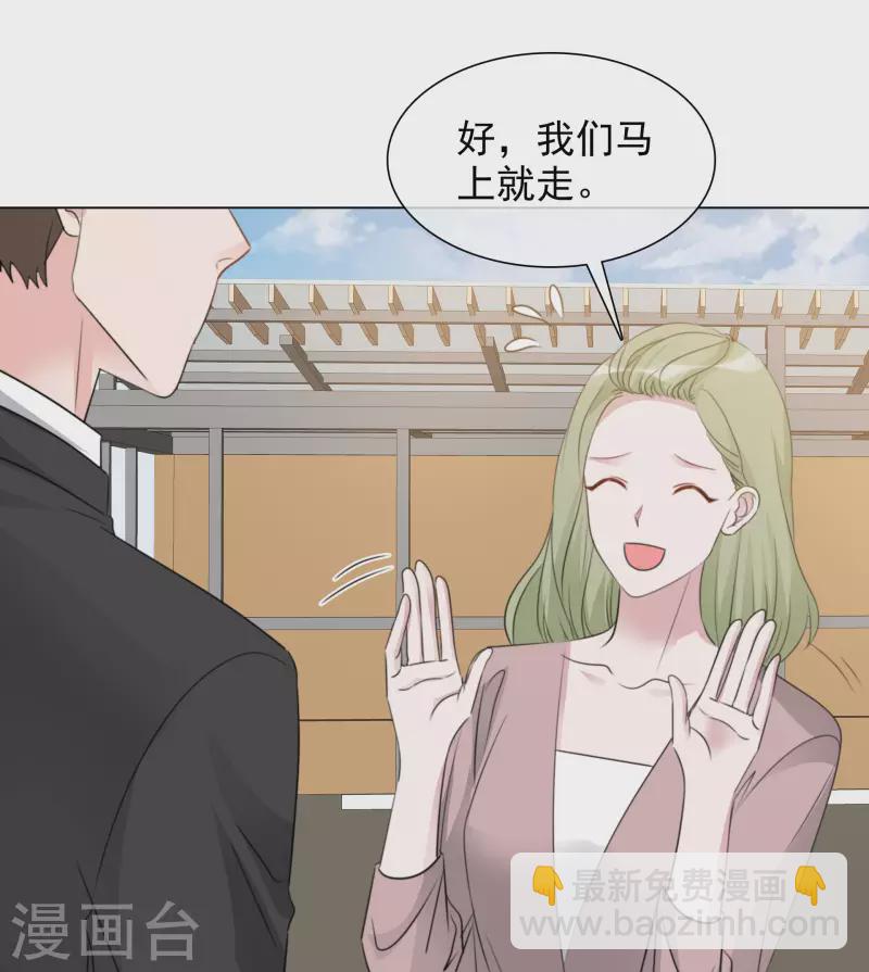 第188话 神秘富豪-第151话