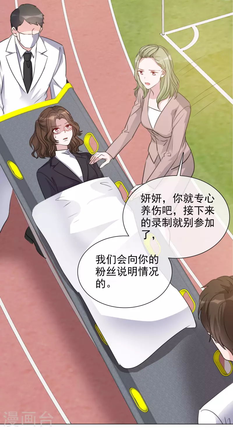 第188话 神秘富豪-第151话