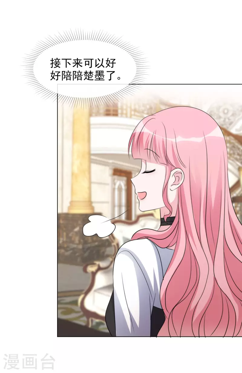第188话 神秘富豪-第151话