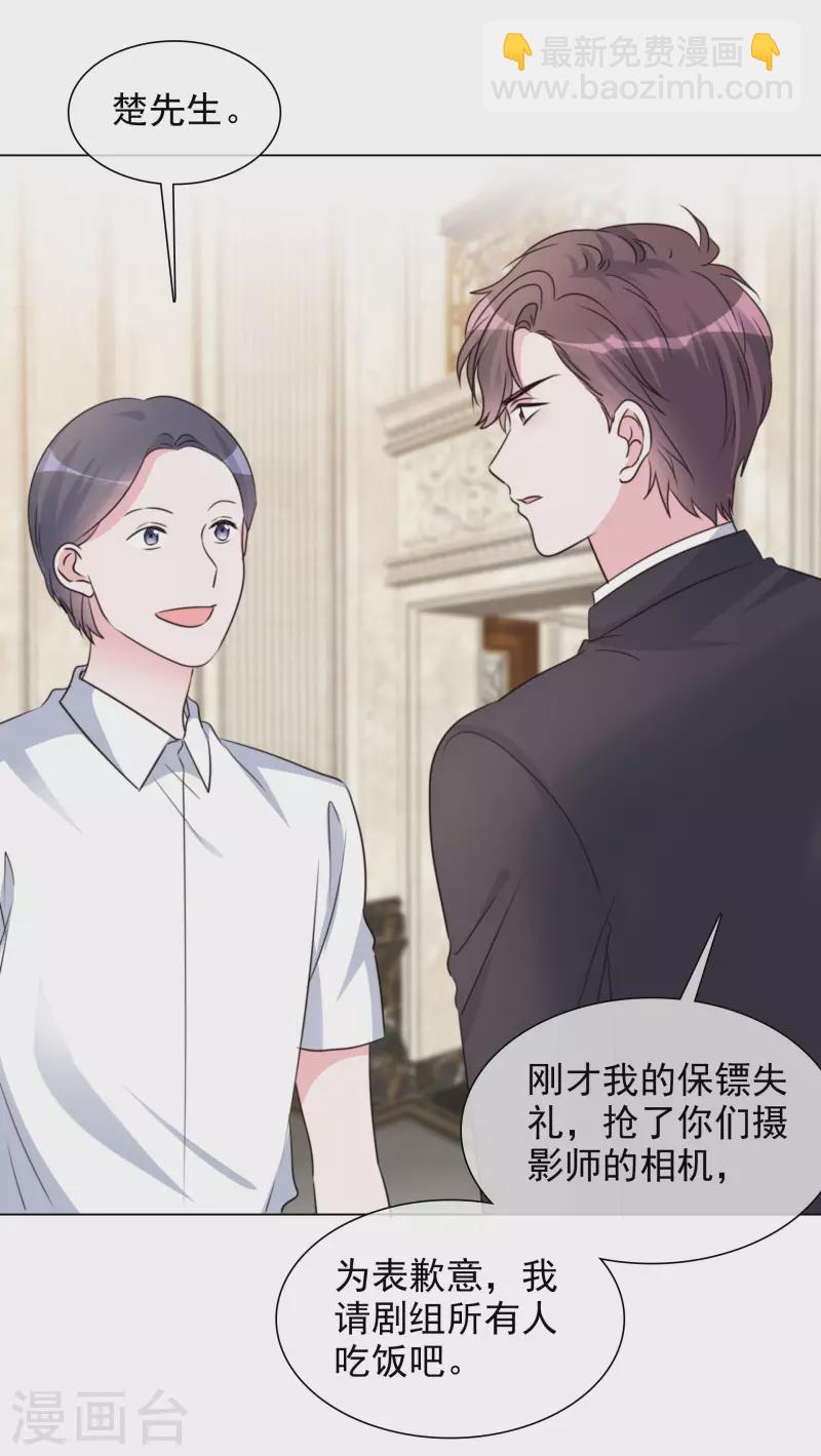 第188话 神秘富豪-第151话