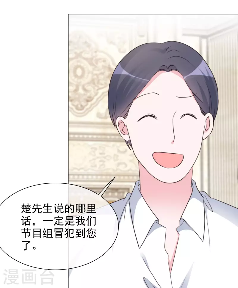 第188话 神秘富豪-第151话