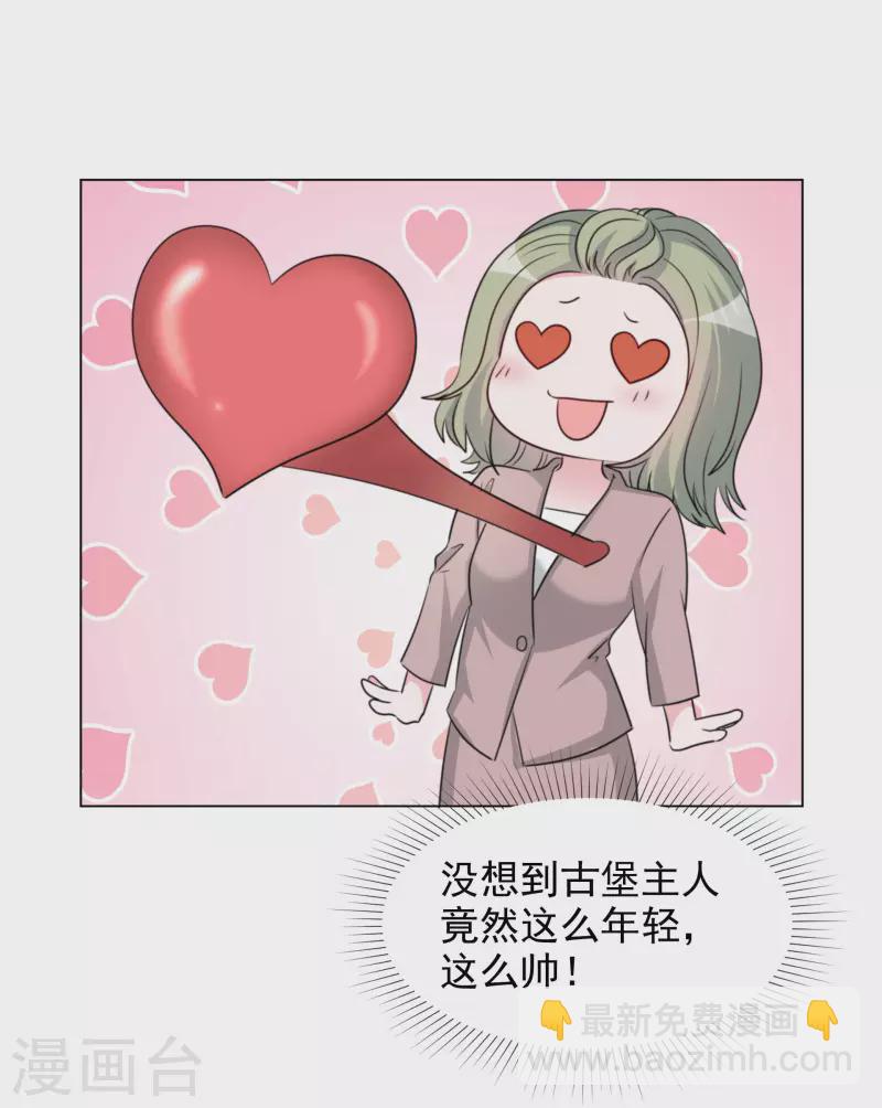 第188话 神秘富豪-第151话
