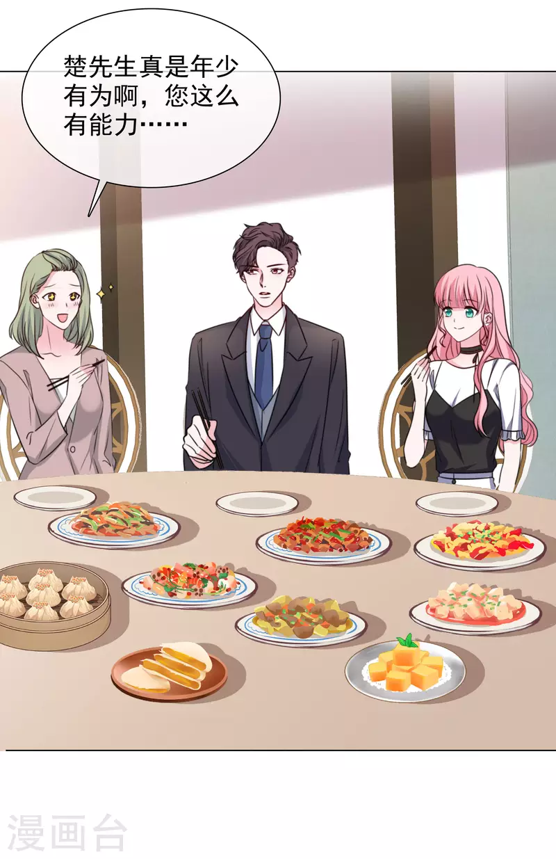第188话 神秘富豪-第151话