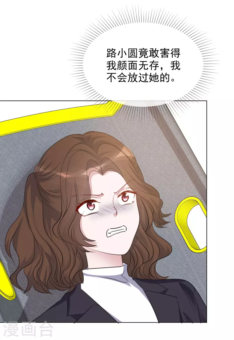 第188话 神秘富豪-第151话