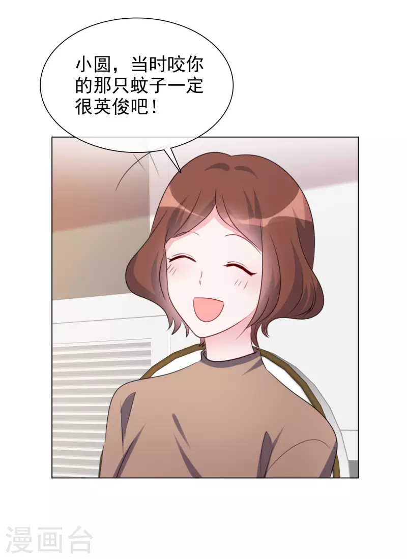 第188话 神秘富豪-第151话