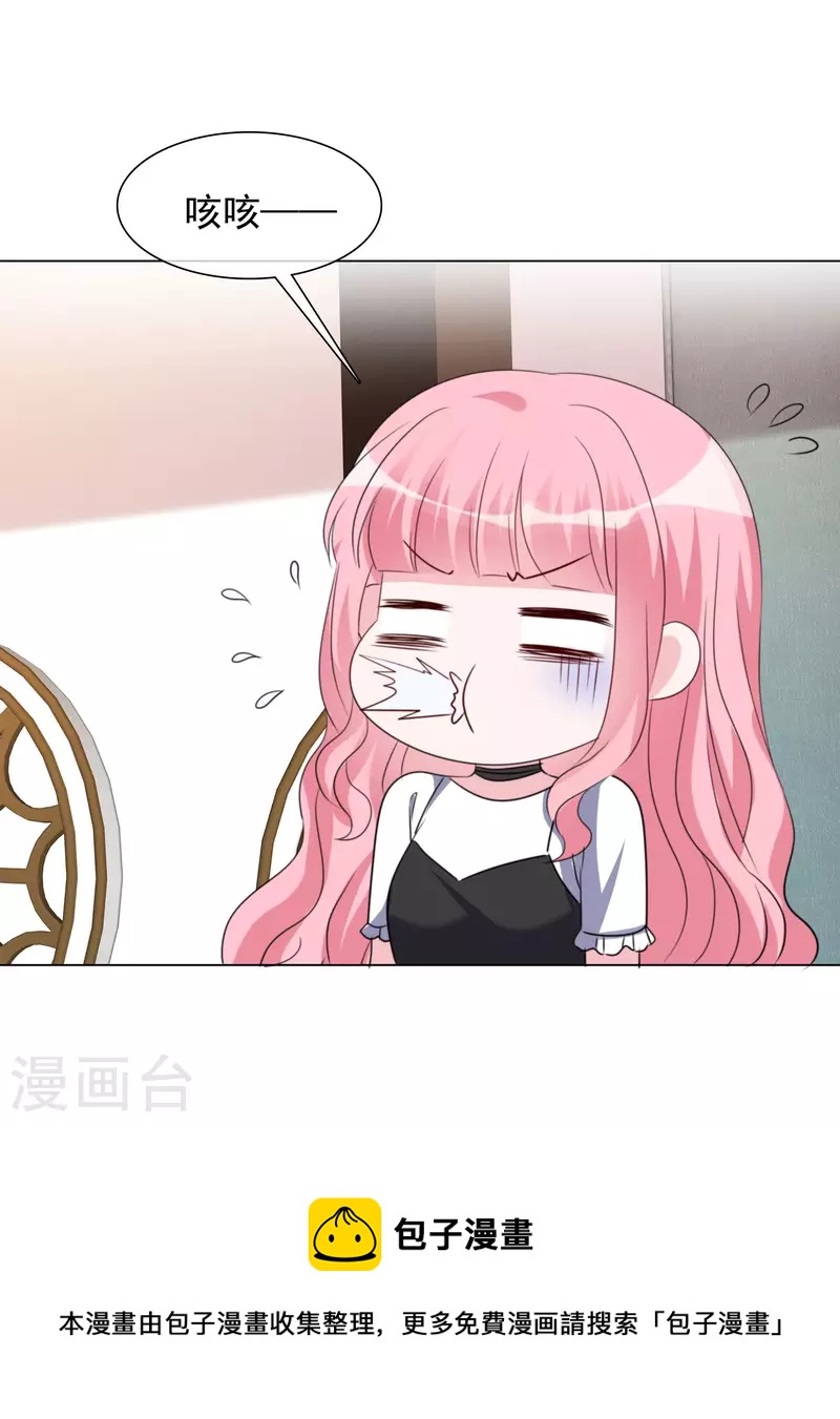 第188话 神秘富豪-第151话