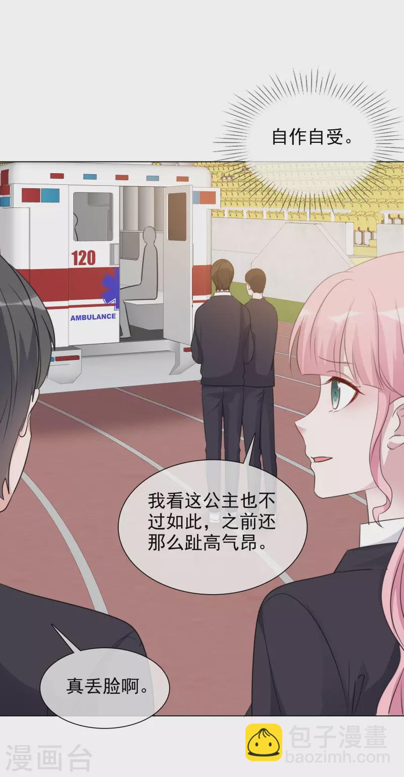 第188话 神秘富豪-第151话
