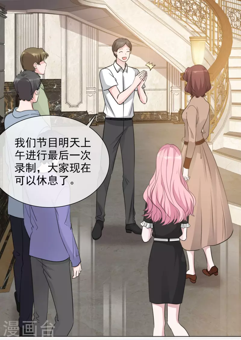 第188话 神秘富豪-第151话