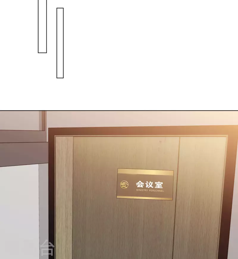 第190话 韩暮被调查-第153话