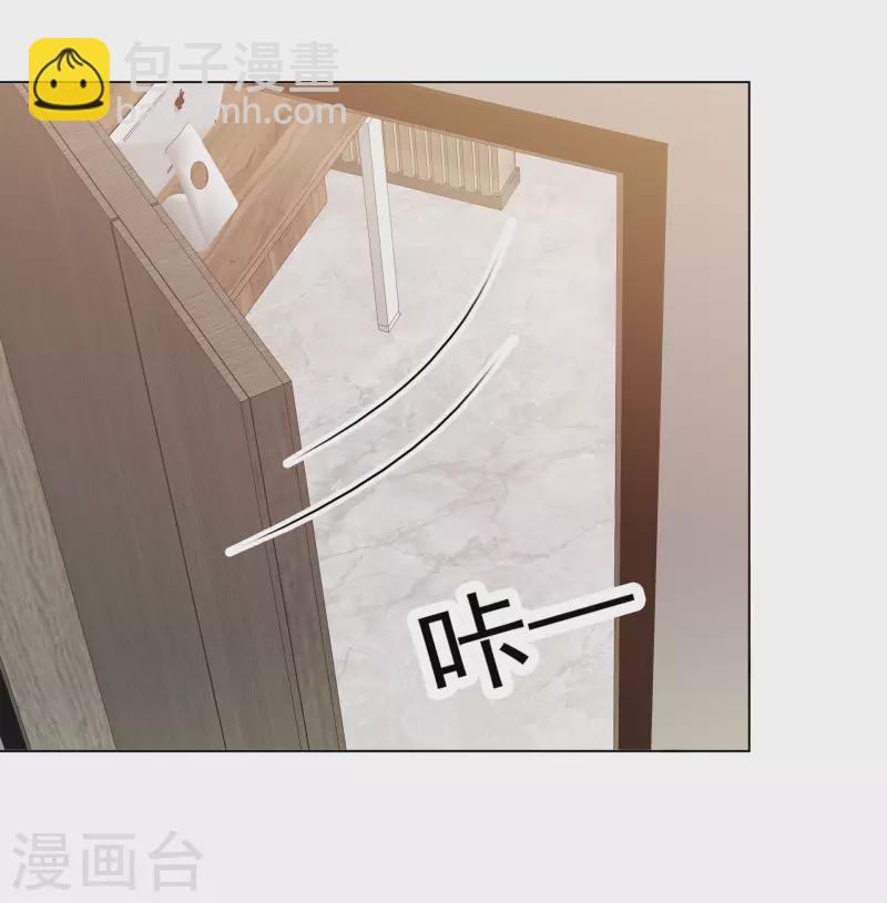 第190话 韩暮被调查-第153话
