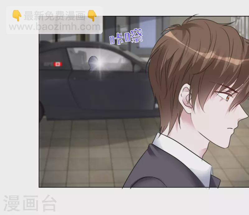 第190话 韩暮被调查-第153话