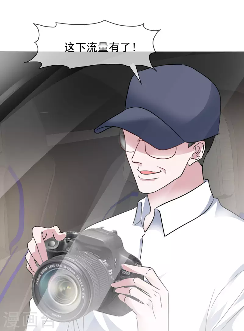 第190话 韩暮被调查-第153话
