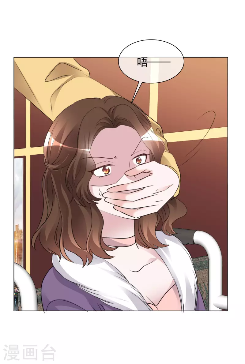 第190话 韩暮被调查-第153话