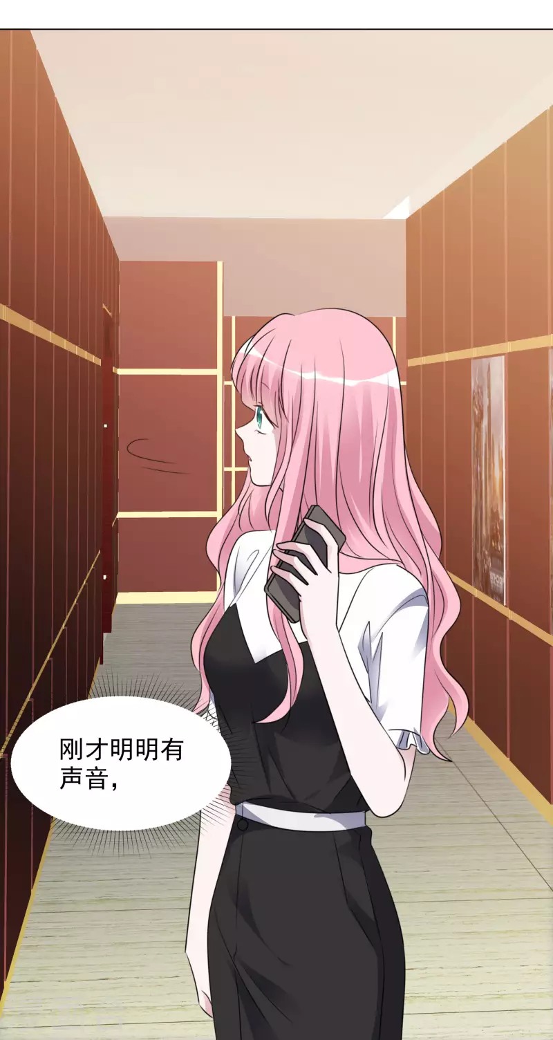 第190话 韩暮被调查-第153话