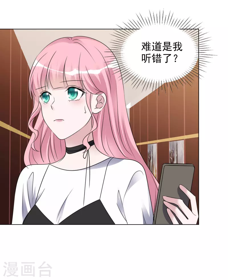 第190话 韩暮被调查-第153话