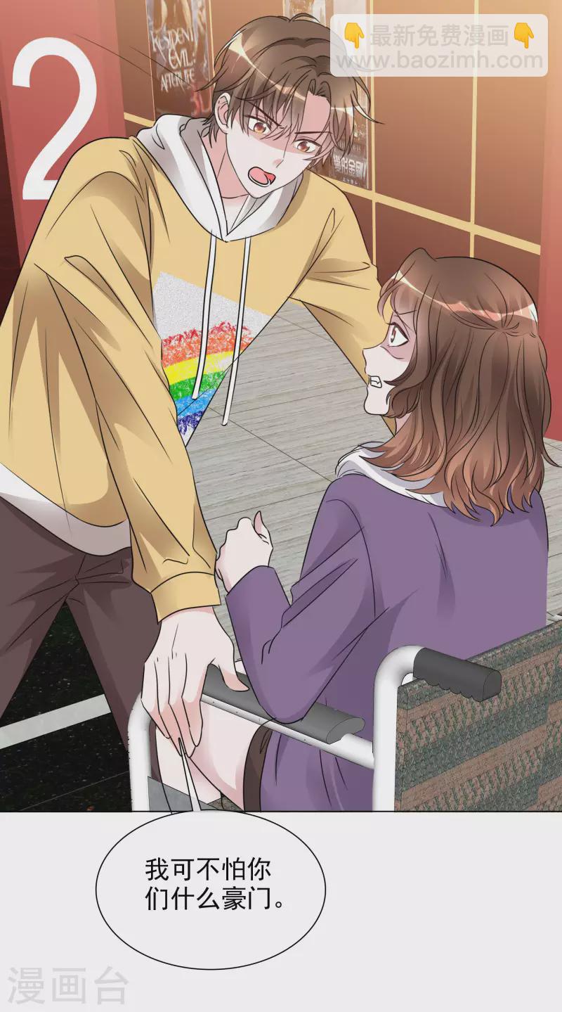 第190话 韩暮被调查-第153话