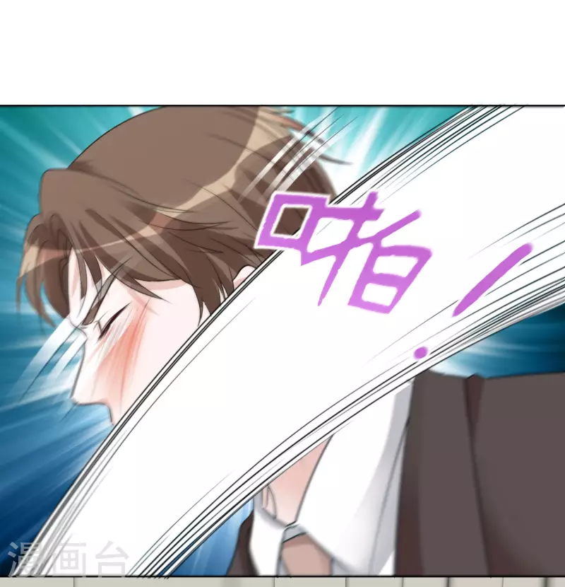 第192话 楚老爷子发怒-第155话