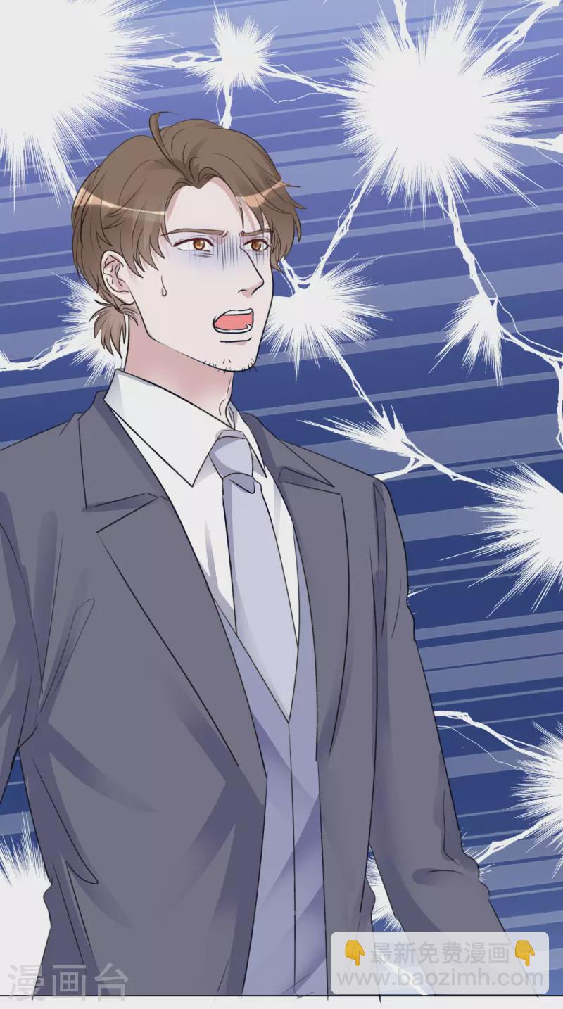 第192话 楚老爷子发怒-第155话