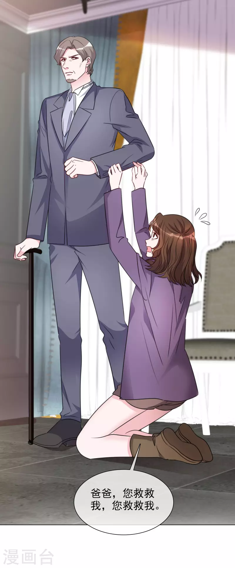 第192话 楚老爷子发怒-第155话