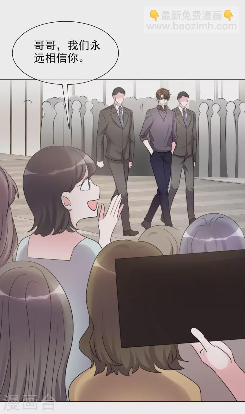 第192话 楚老爷子发怒-第155话