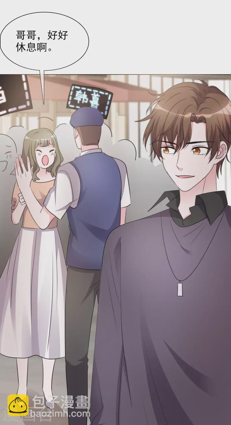 第192话 楚老爷子发怒-第155话