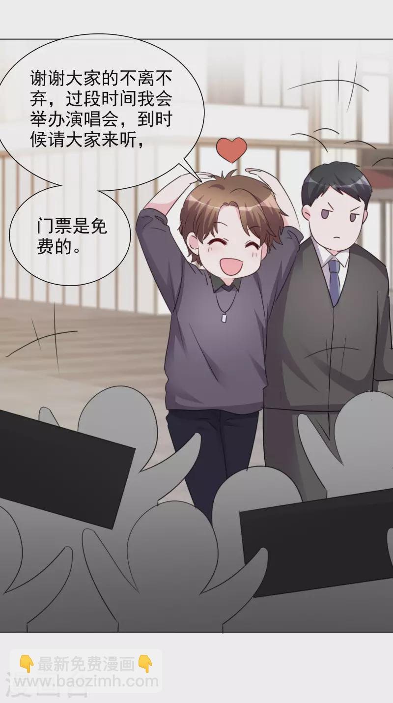 第192话 楚老爷子发怒-第155话