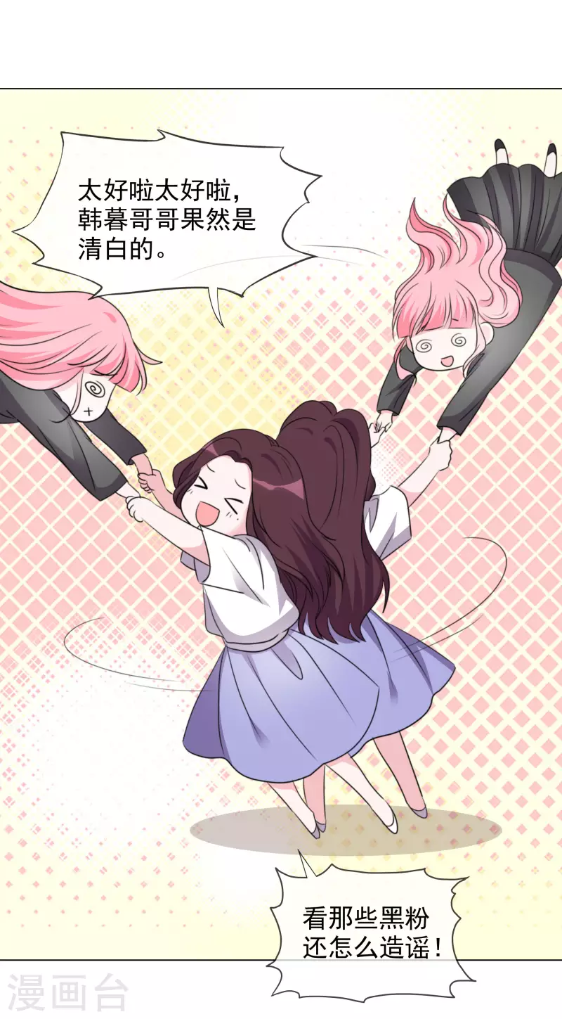 第192话 楚老爷子发怒-第155话