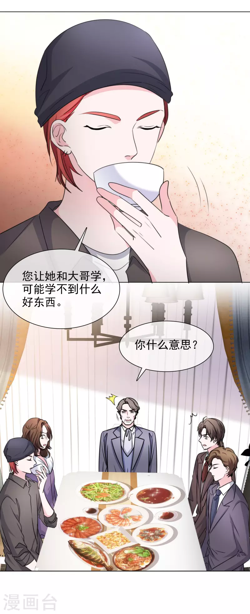 第192话 楚老爷子发怒-第155话