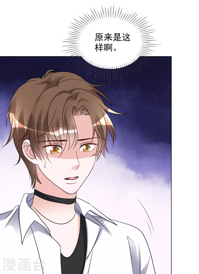 第194话 冒名顶替-第157话