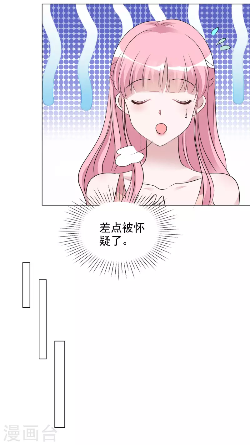 第194话 冒名顶替-第157话