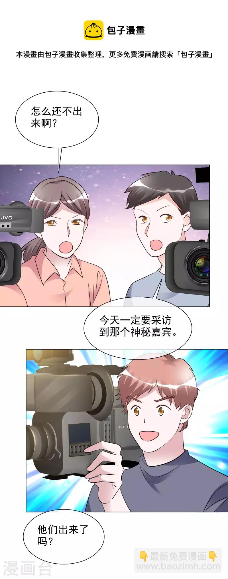 第194话 冒名顶替-第157话