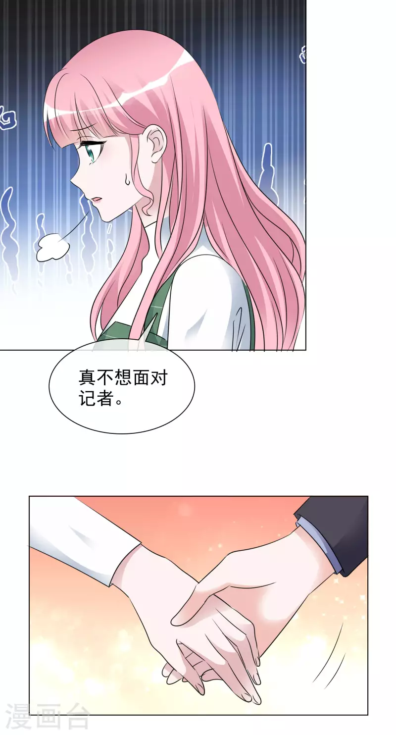 第194话 冒名顶替-第157话
