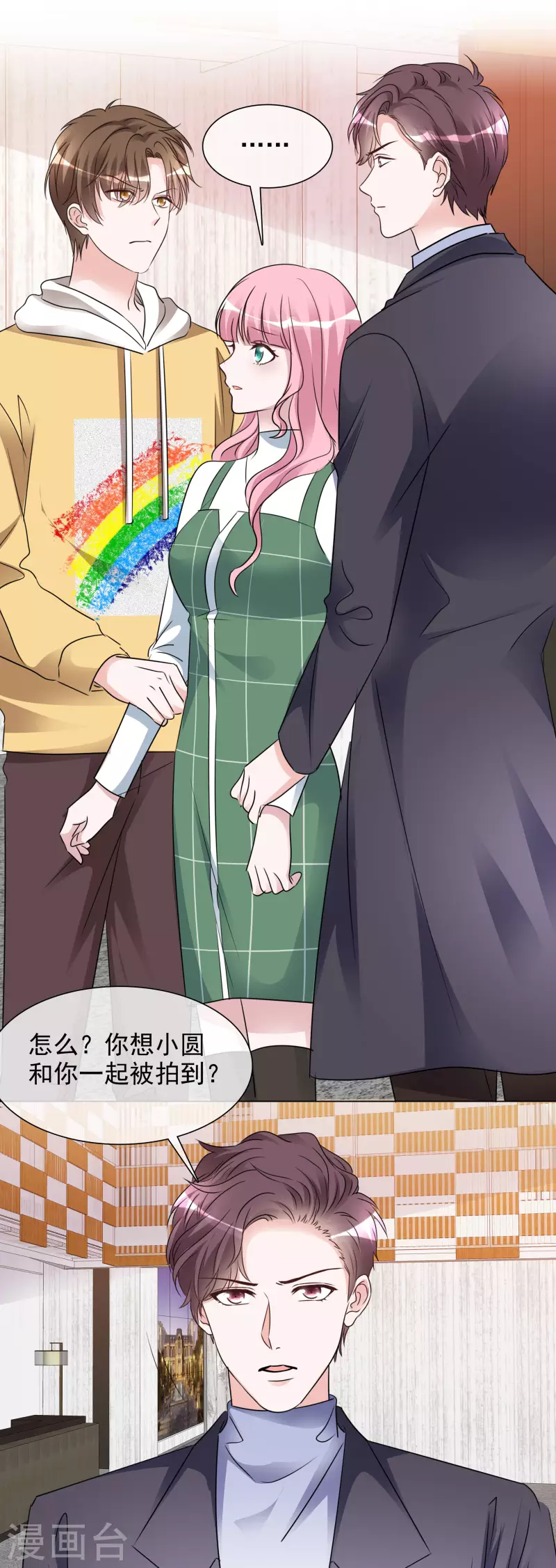 第194话 冒名顶替-第157话