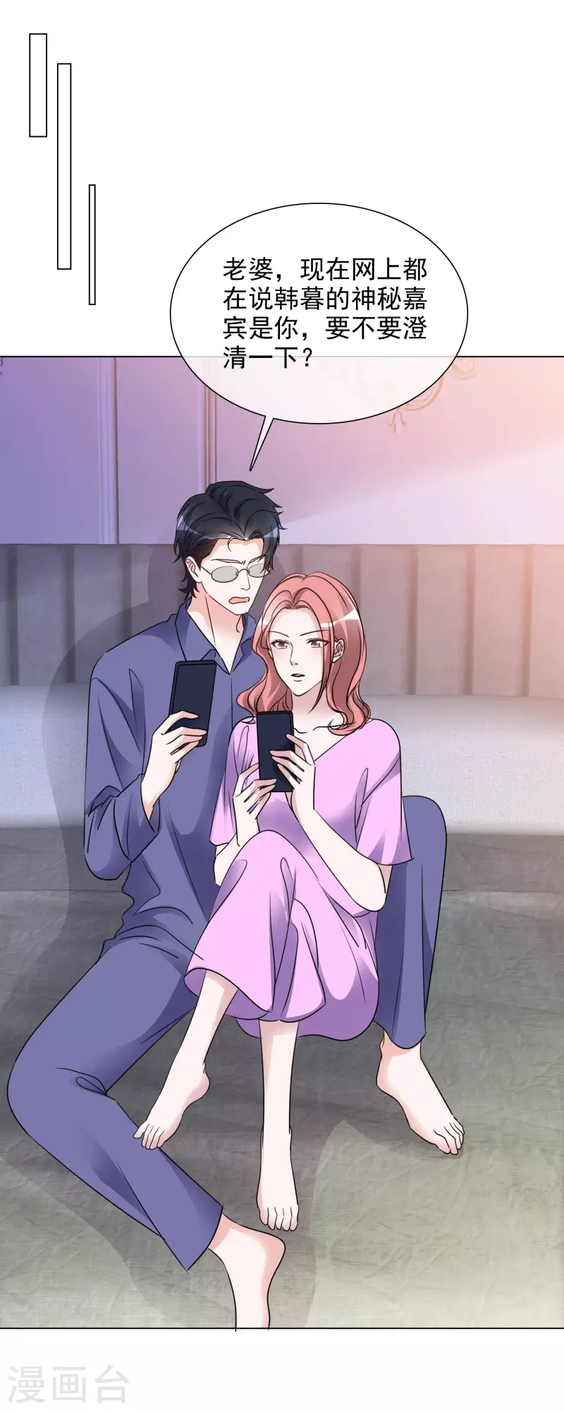 第194话 冒名顶替-第157话