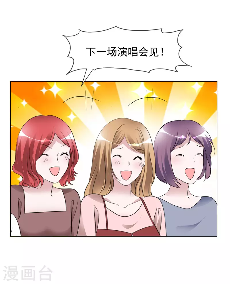 第194话 冒名顶替-第157话