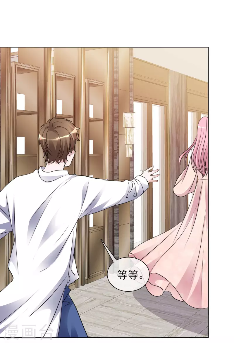 第194话 冒名顶替-第157话