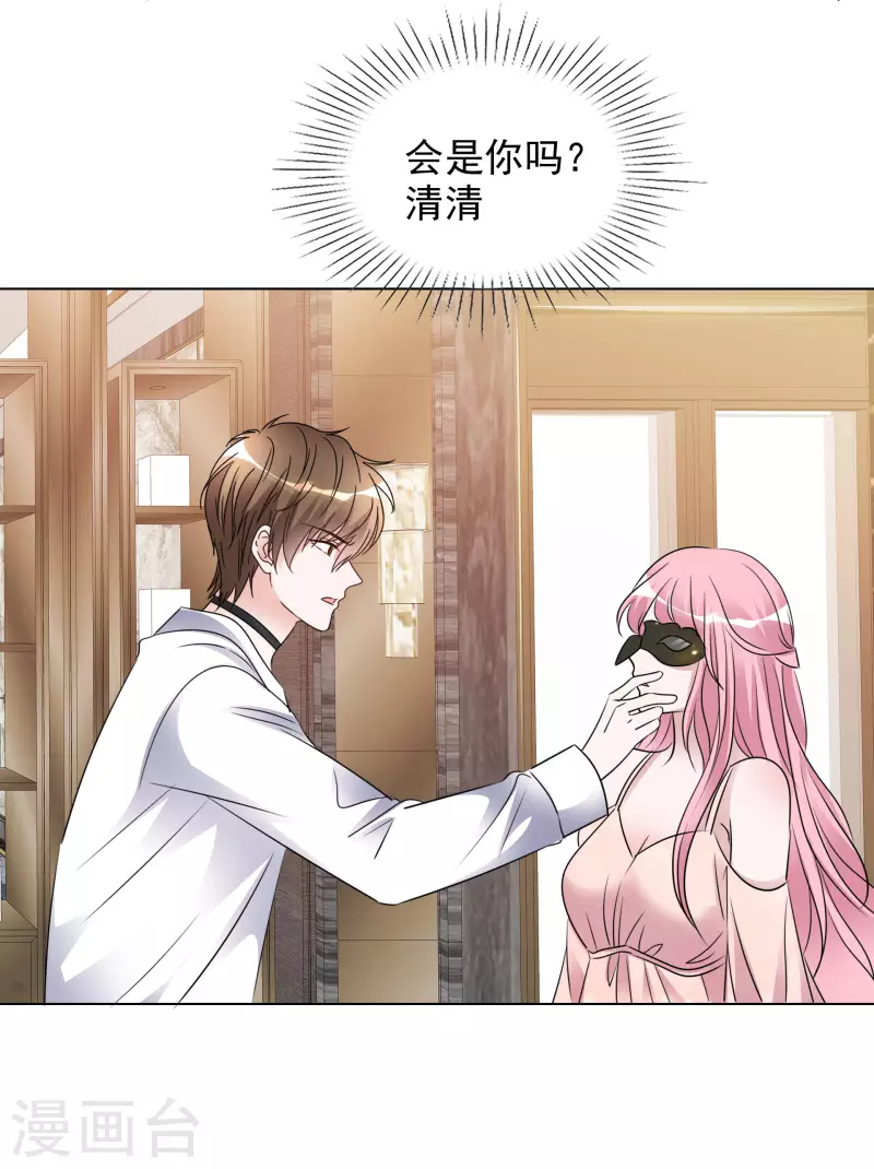 第194话 冒名顶替-第157话