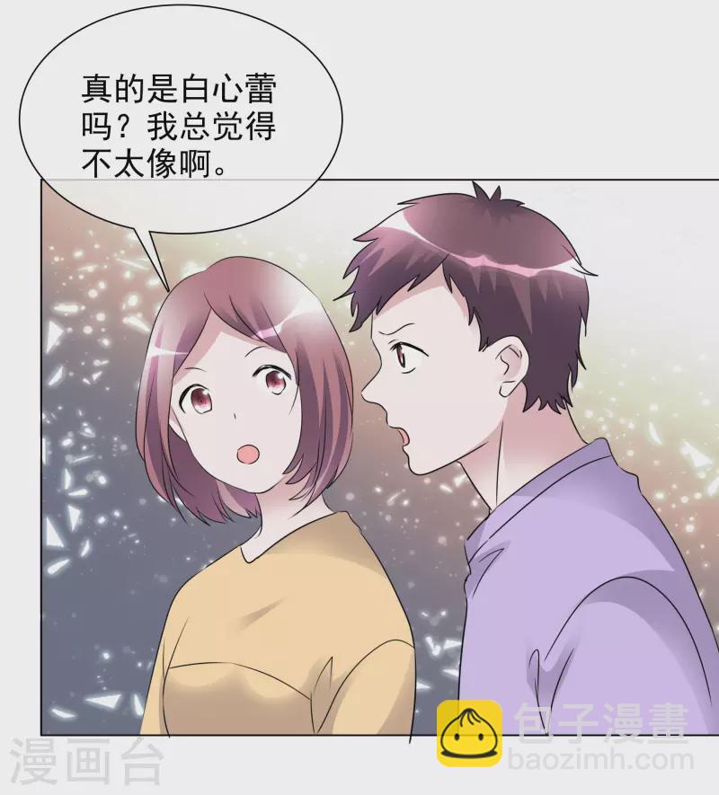 第196话 抄袭风波-第159话