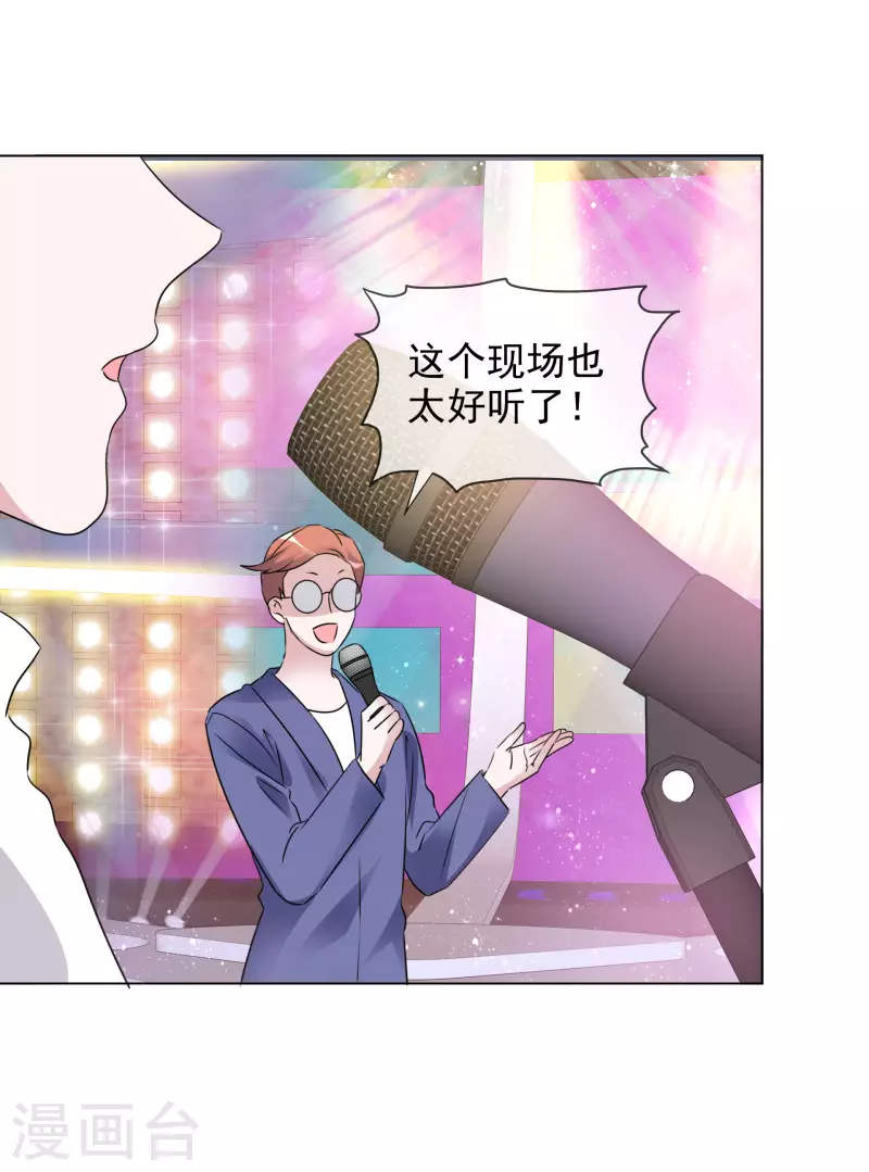 第196话 抄袭风波-第159话