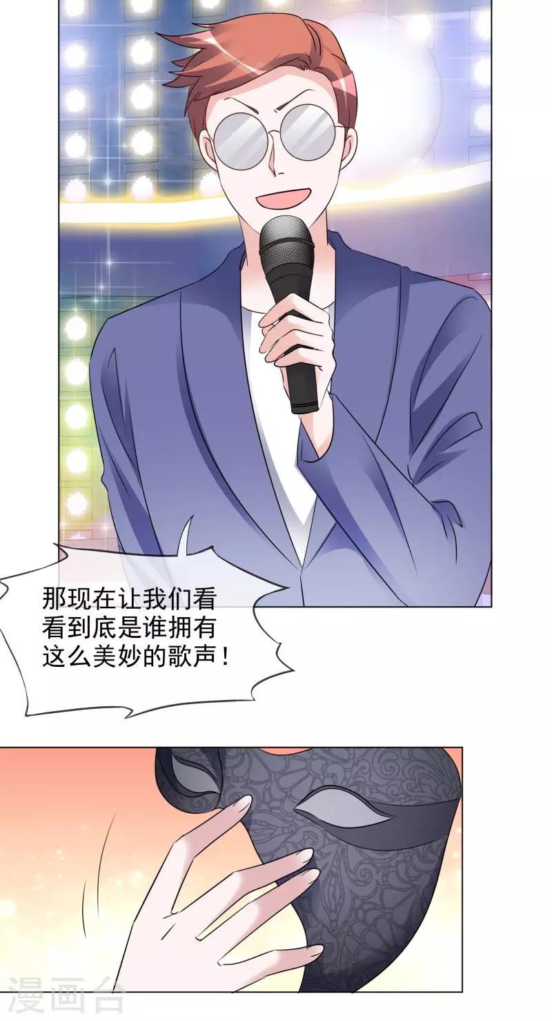 第196话 抄袭风波-第159话