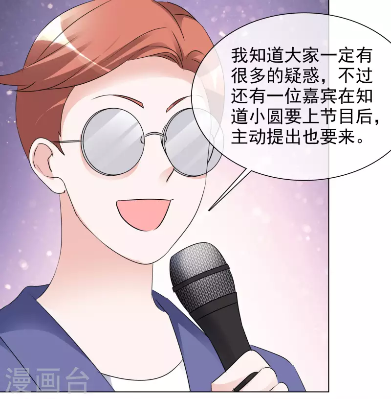 第196话 抄袭风波-第159话