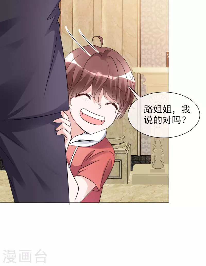 第196话 抄袭风波-第159话