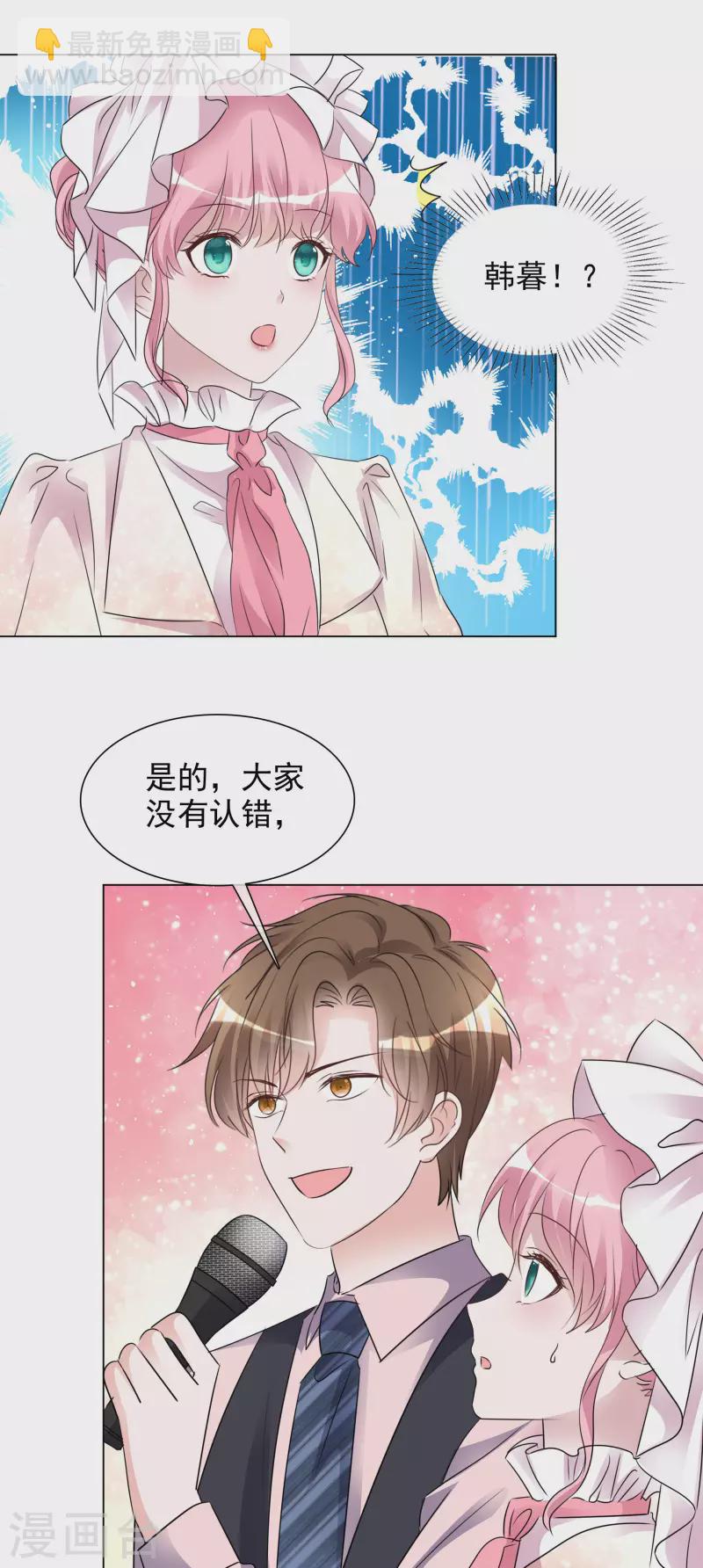 第196话 抄袭风波-第159话