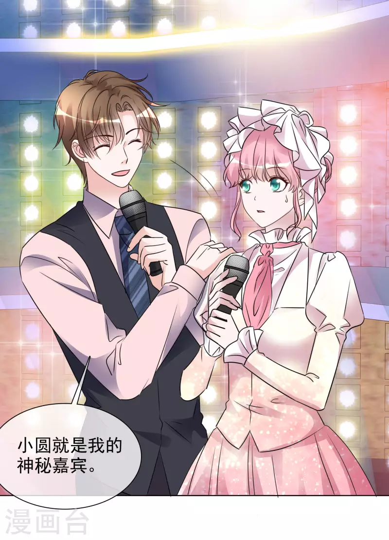 第196话 抄袭风波-第159话