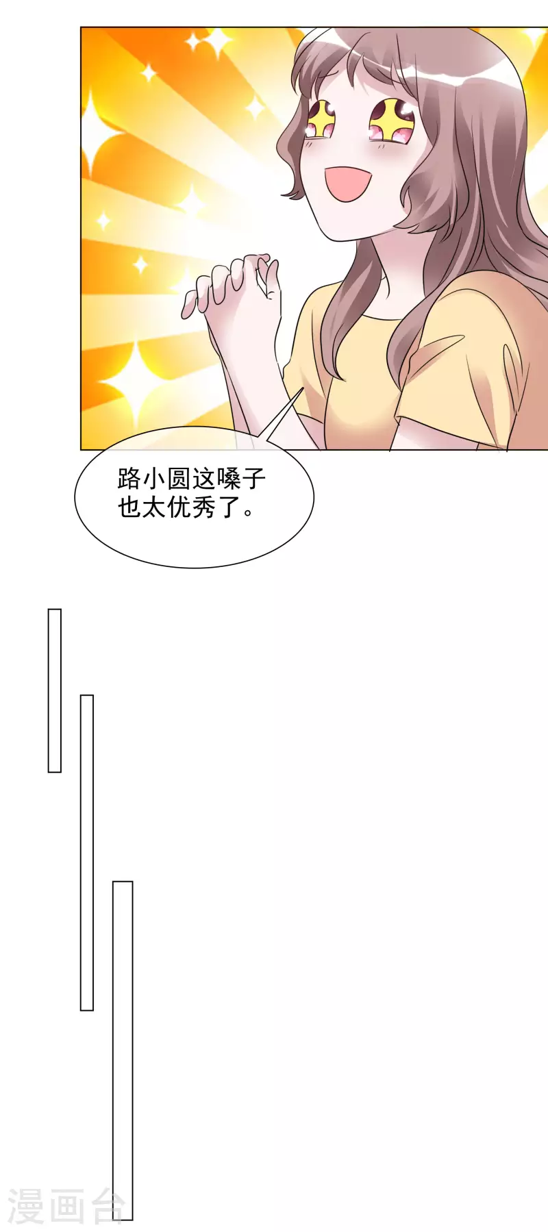 第196话 抄袭风波-第159话