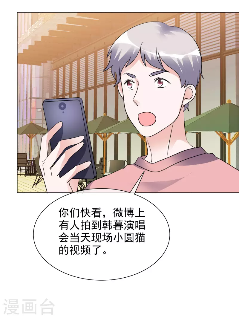 第196话 抄袭风波-第159话