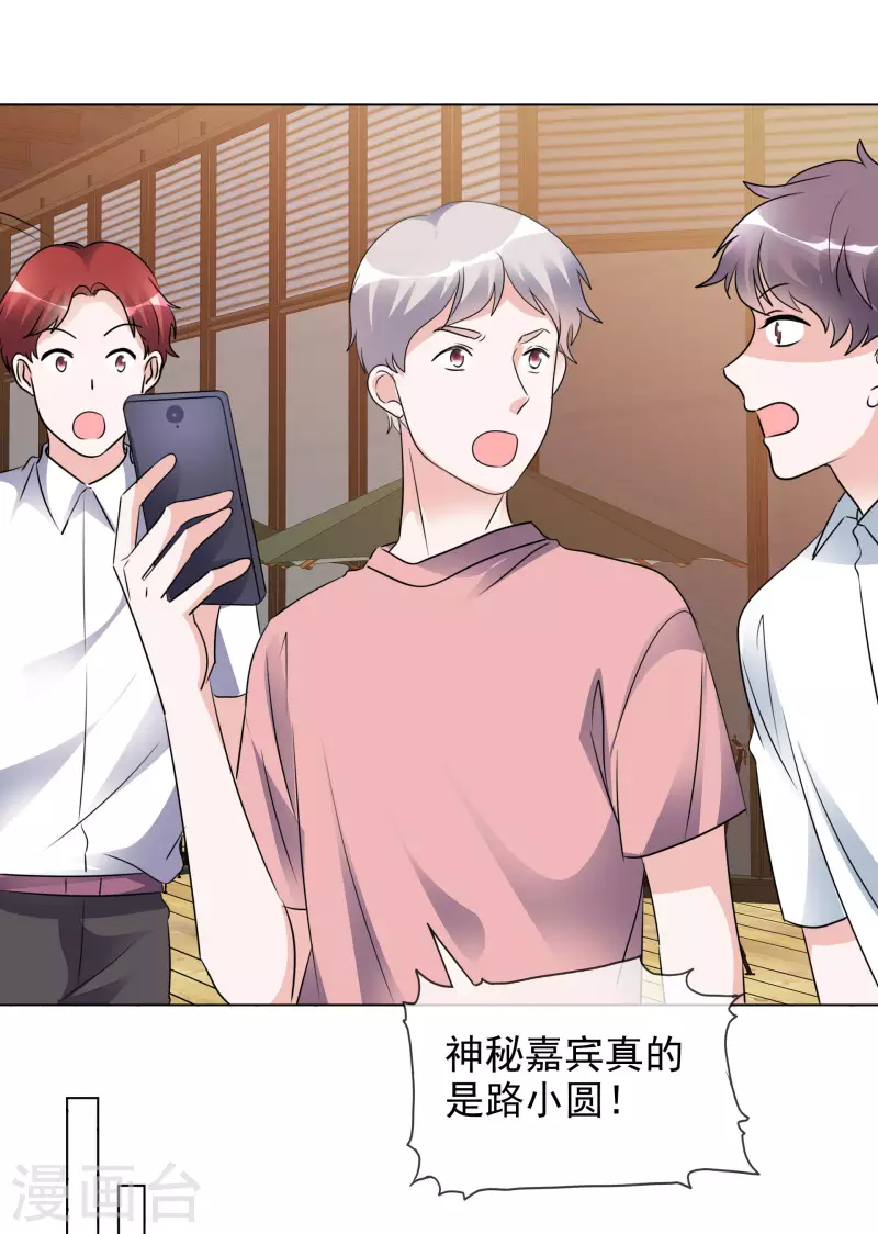 第196话 抄袭风波-第159话