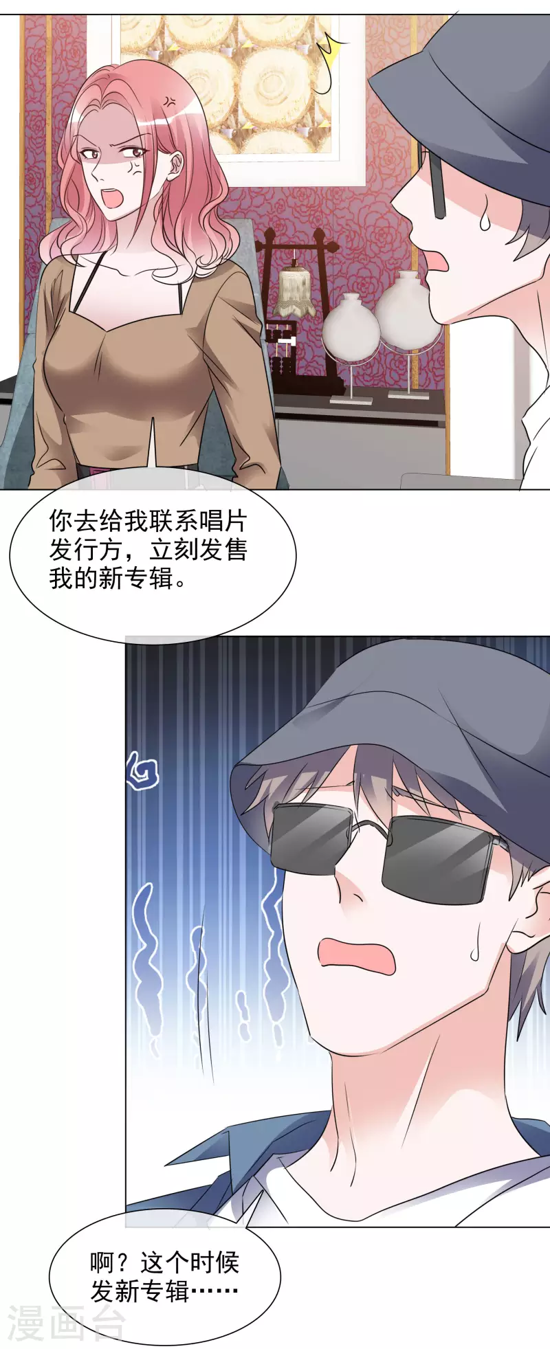 第196话 抄袭风波-第159话