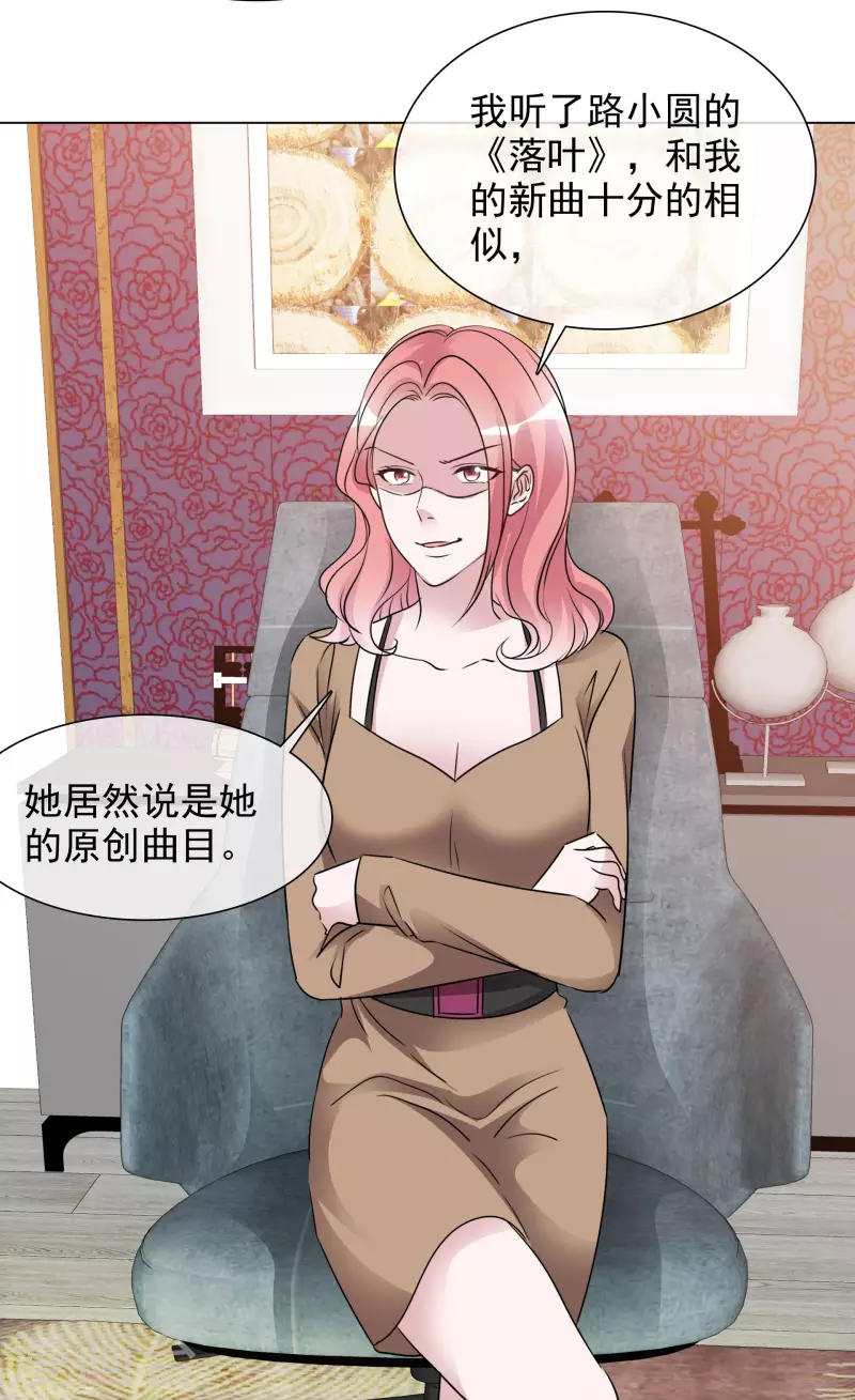第196话 抄袭风波-第159话